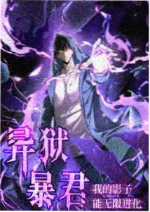 雨声与刀刃 动画封面